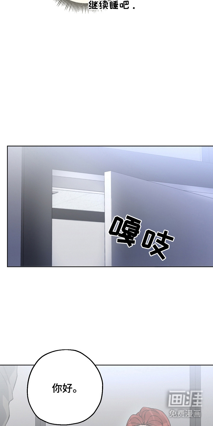 第17话5