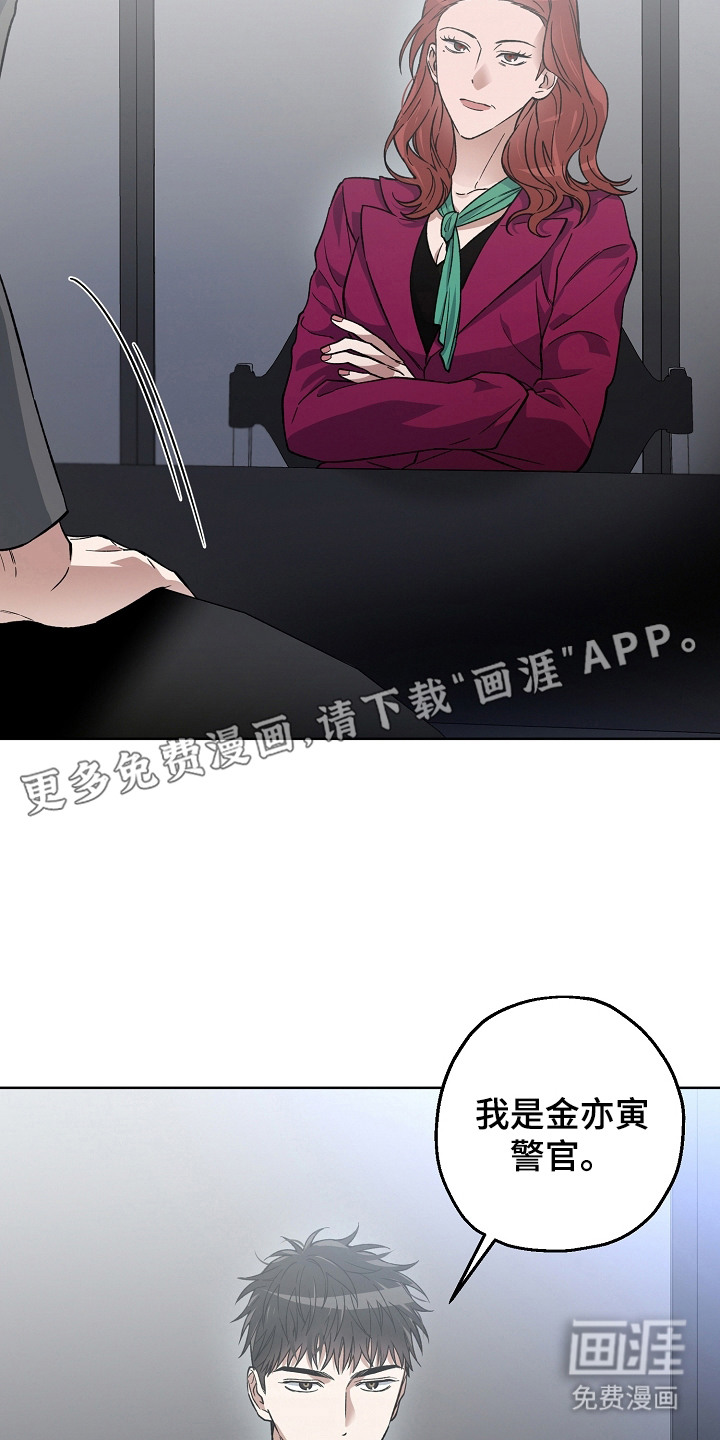 第17话6