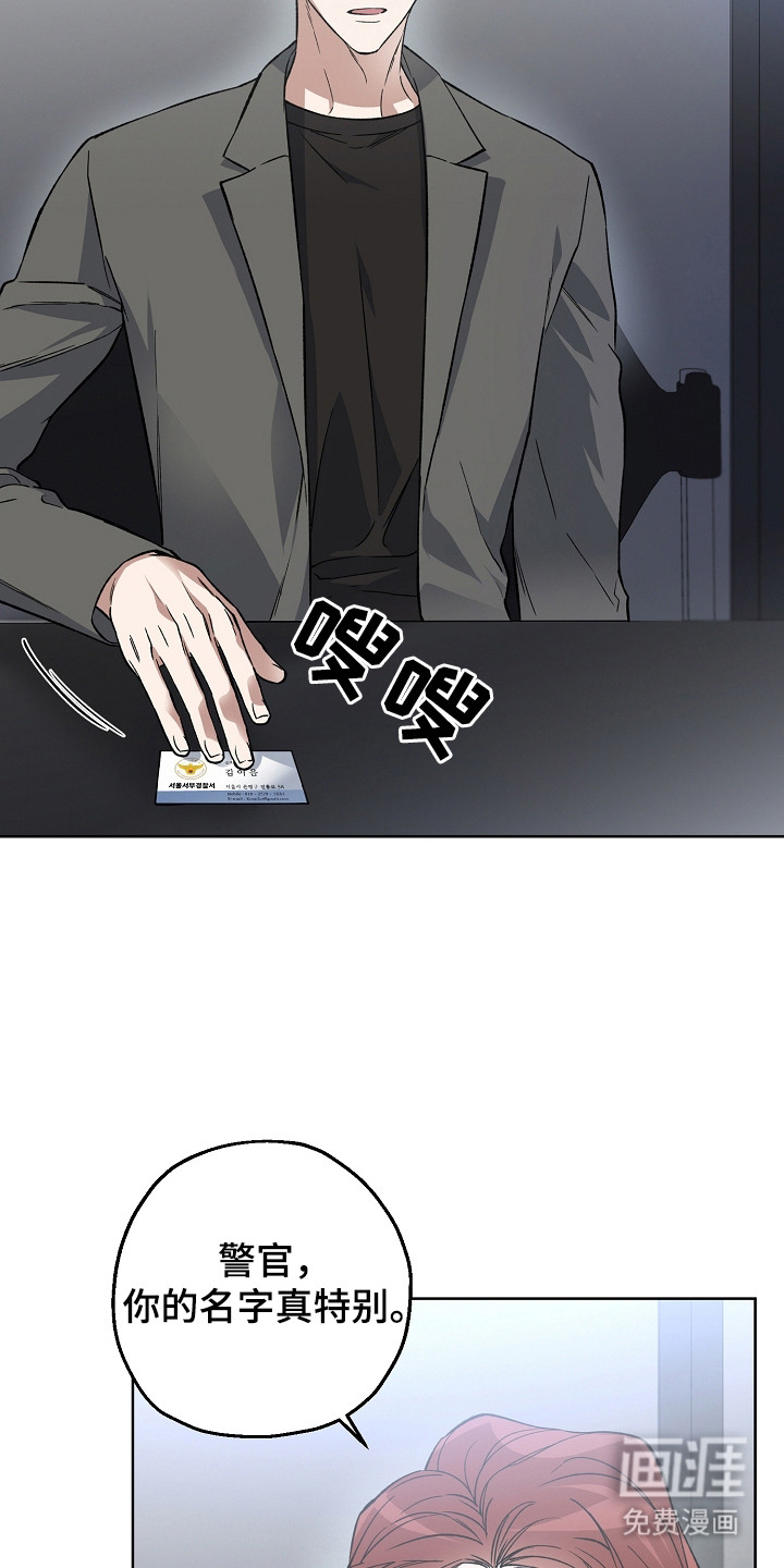第17话7