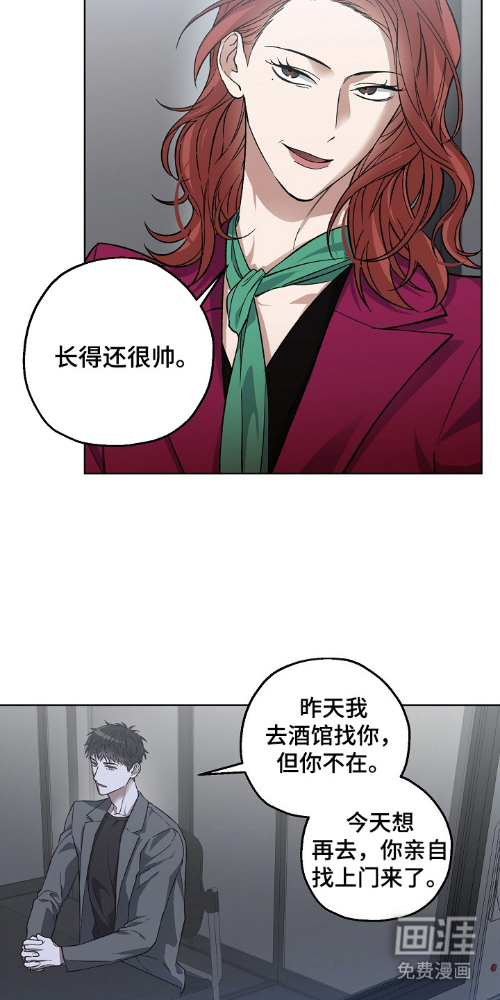 第17话8