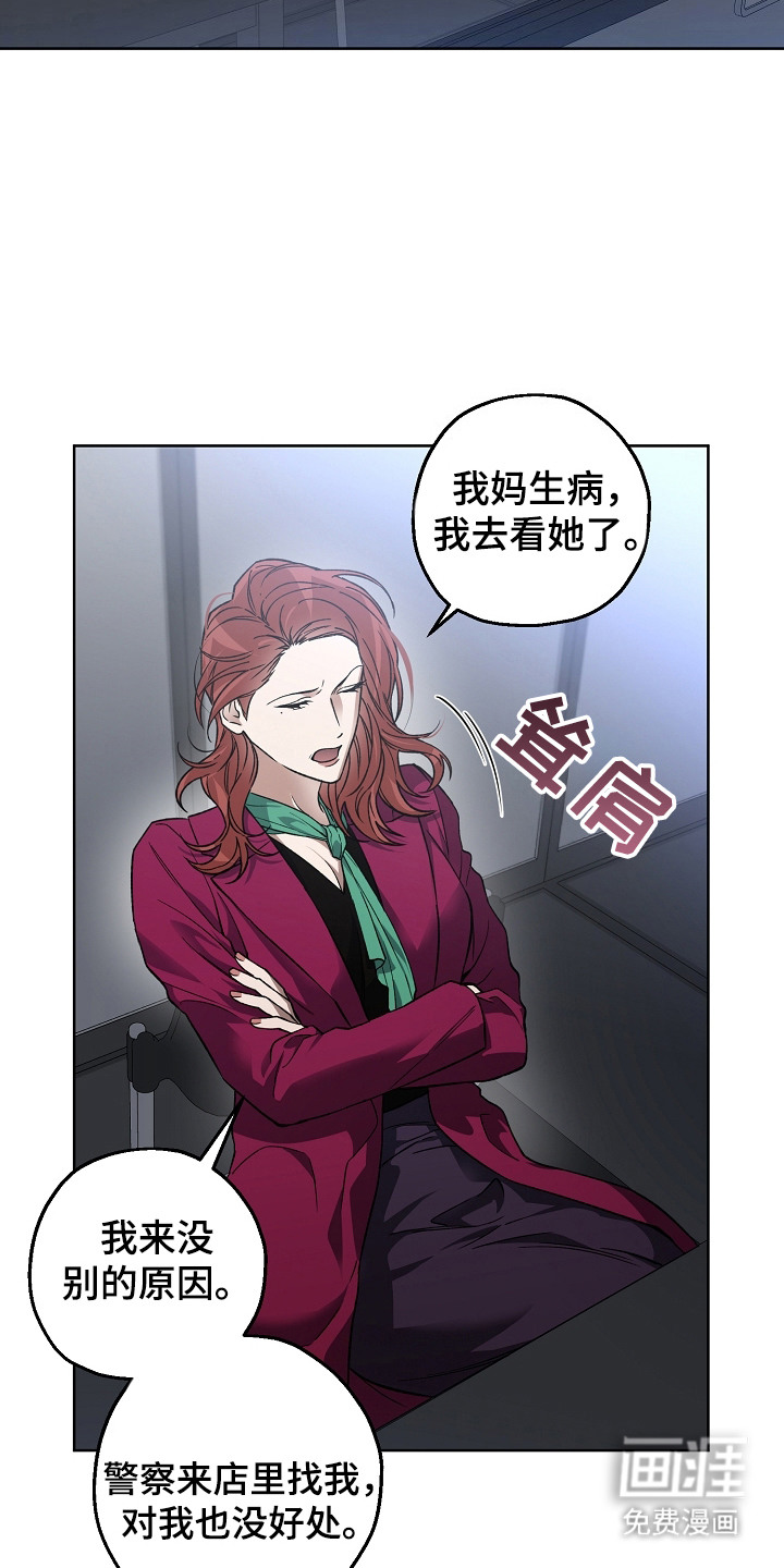 第17话9