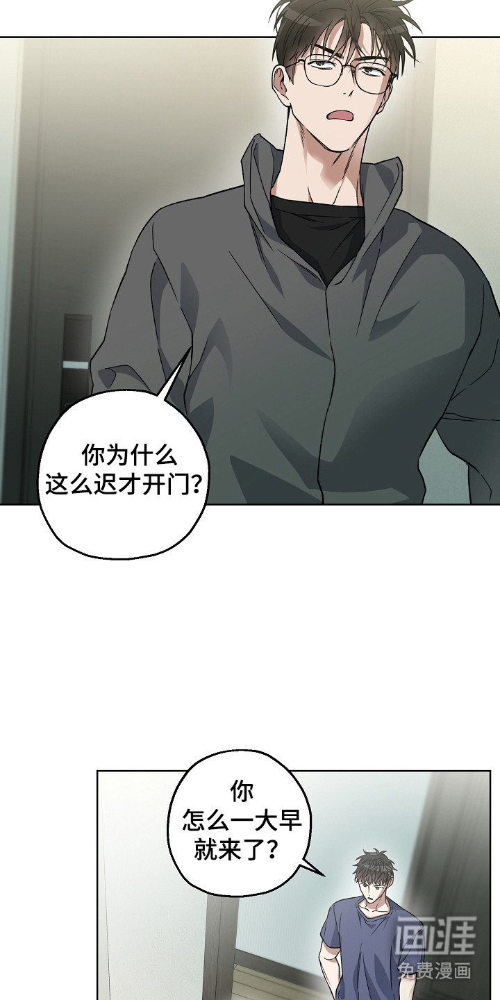 第16话10