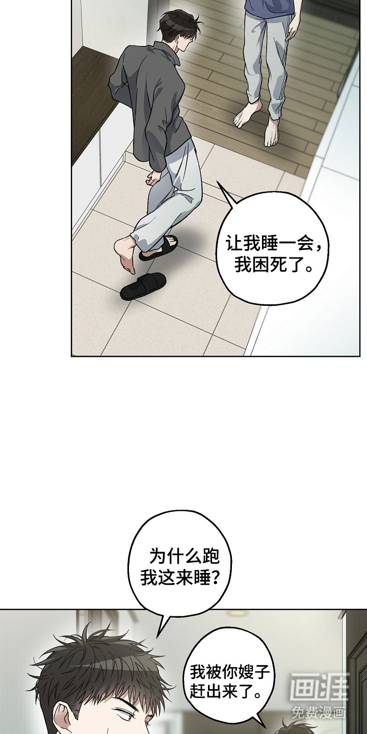 第16话11