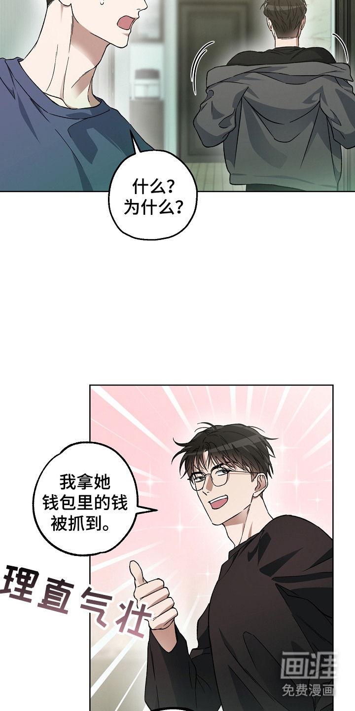 第16话12