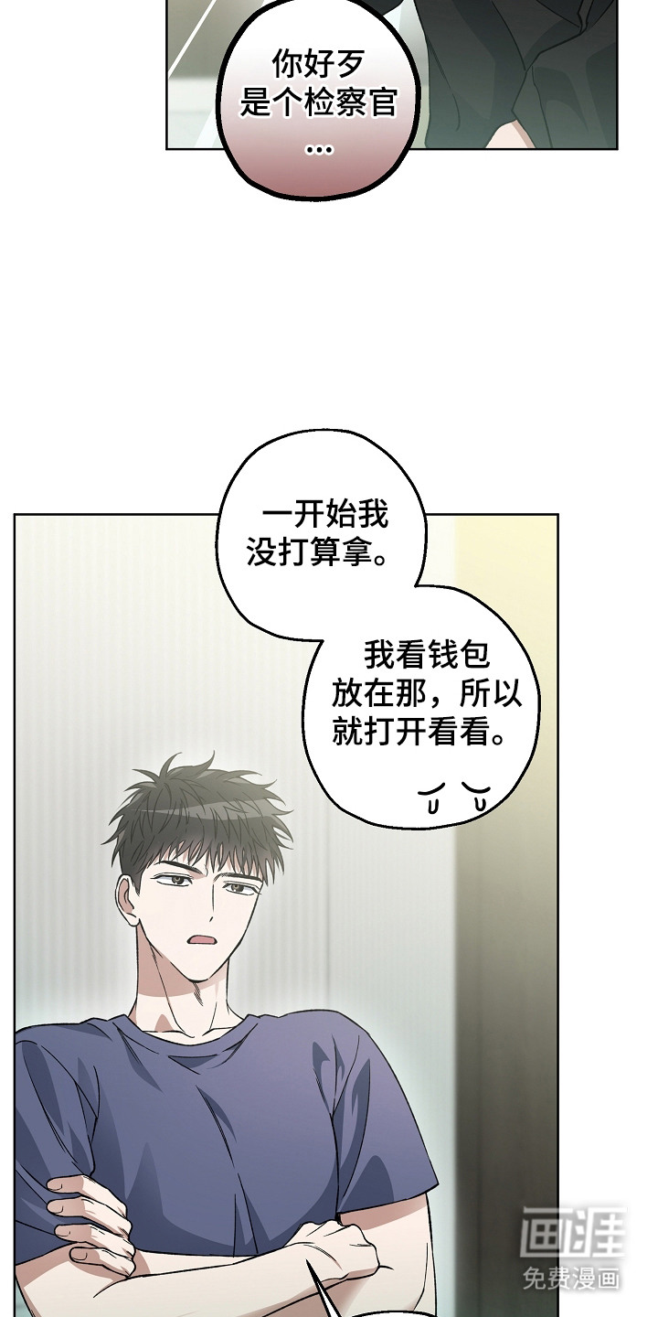 第16话13