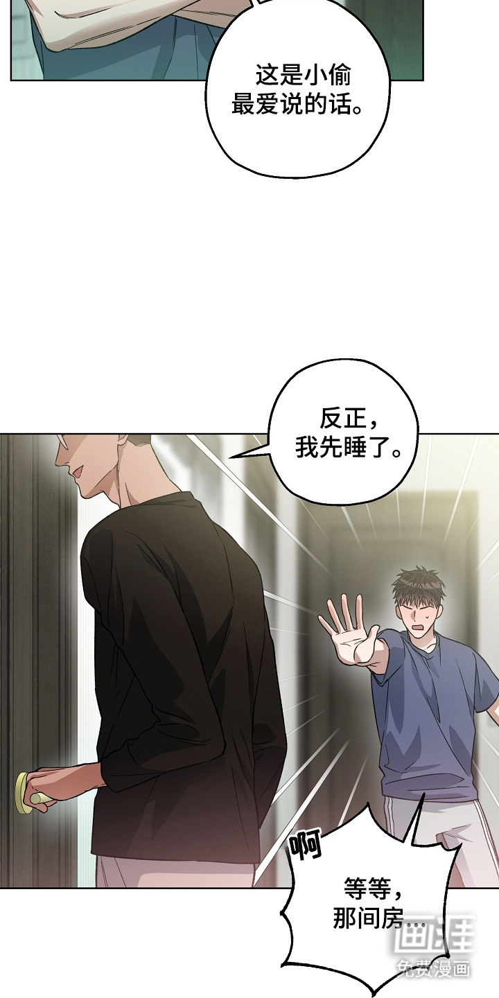 第16话14