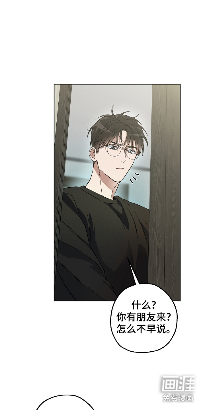第16话15