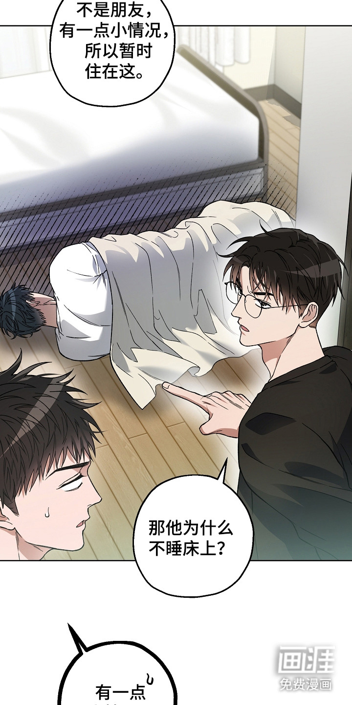 第16话16