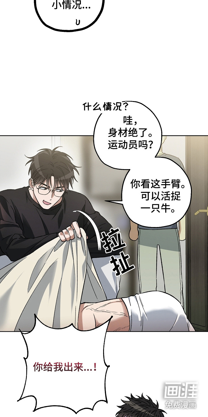 第16话17