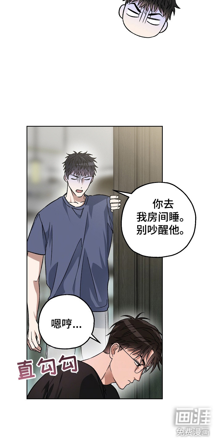 第16话18