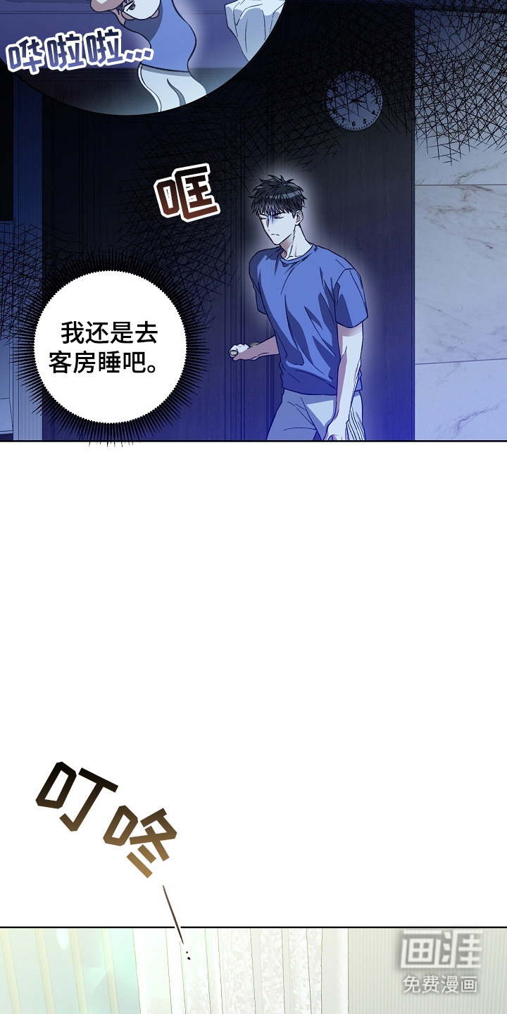 第16话3