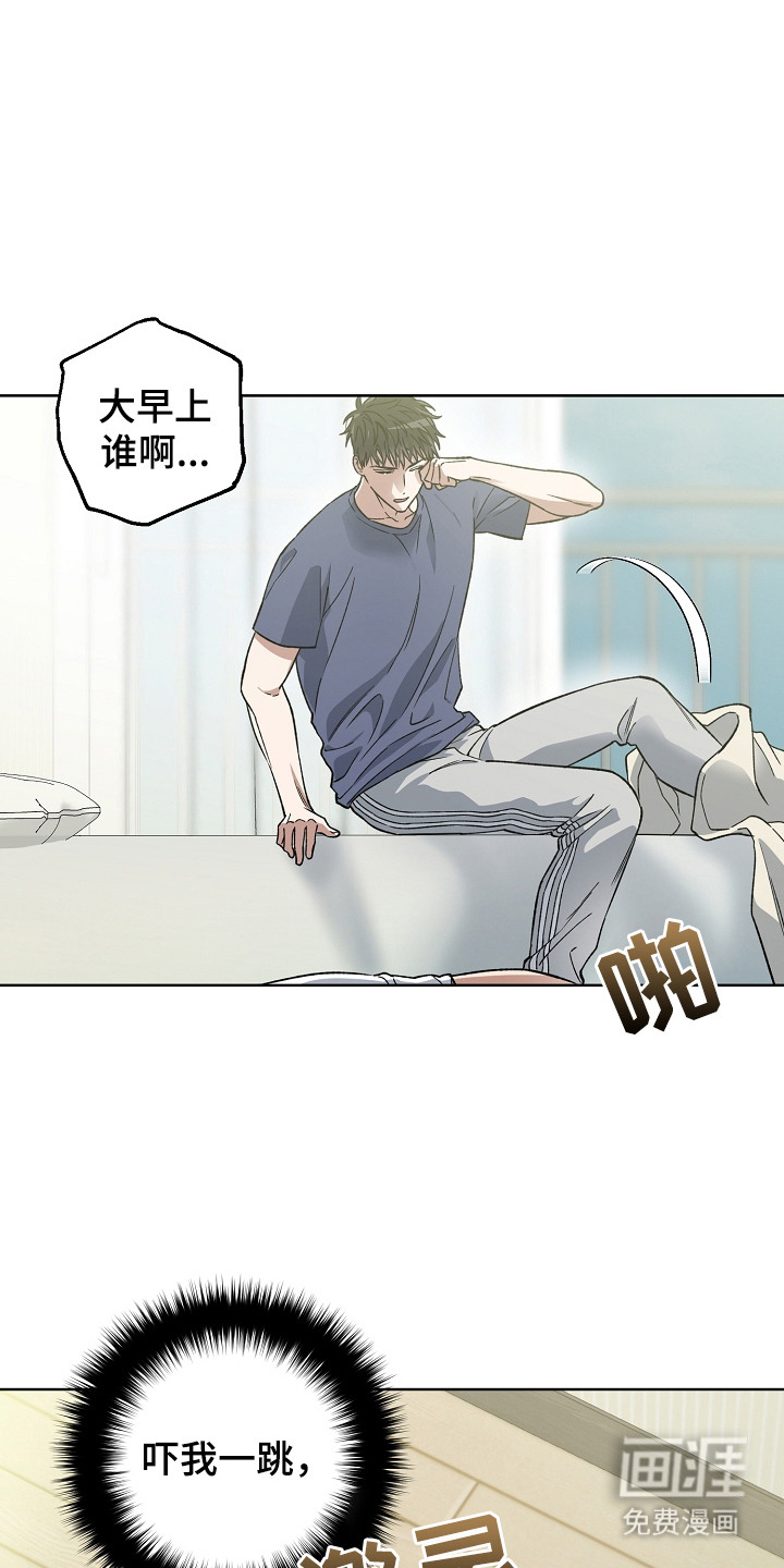 第16话5