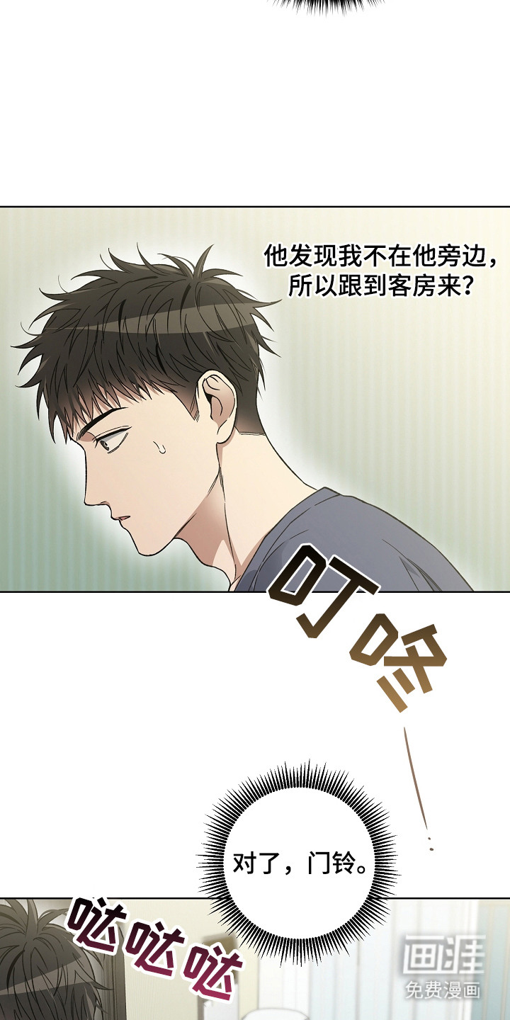 第16话7