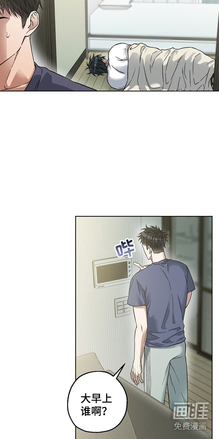 第16话8