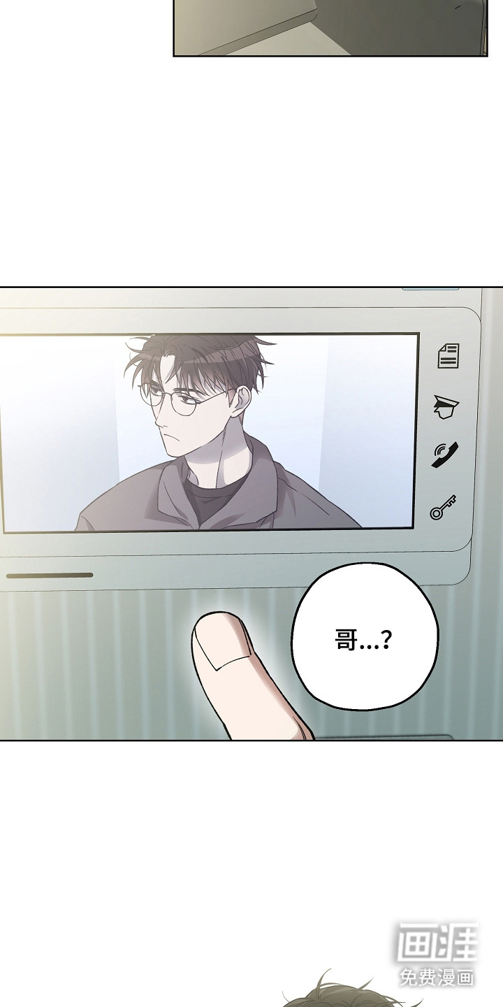 第16话9