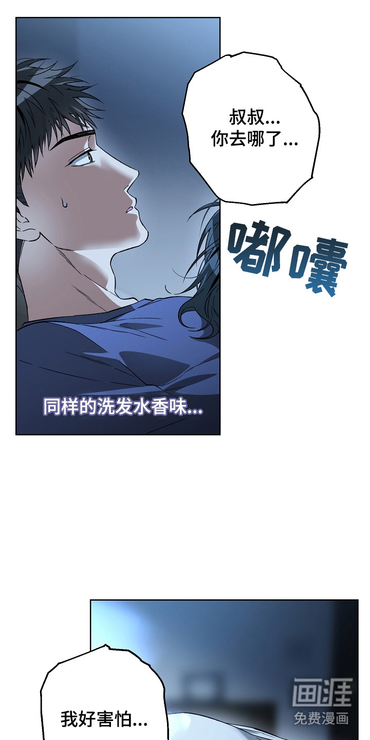 第15话11