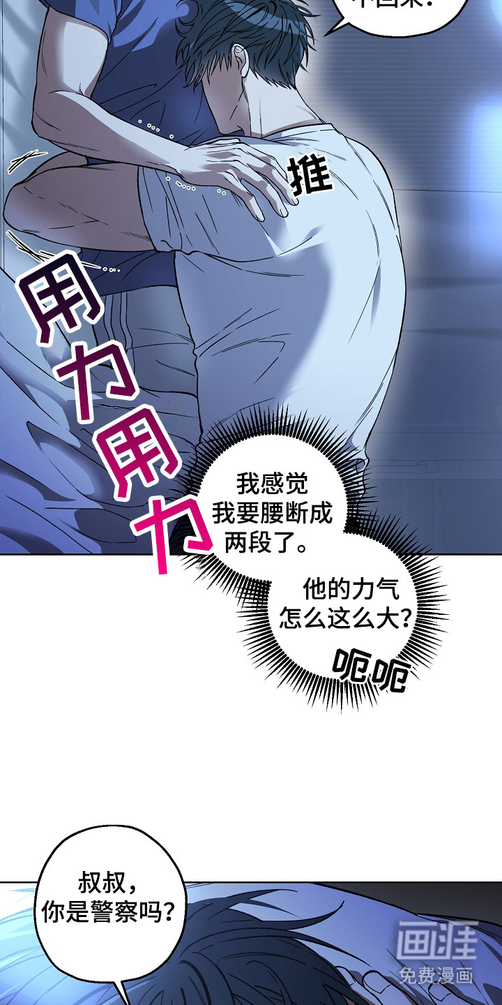 第15话13