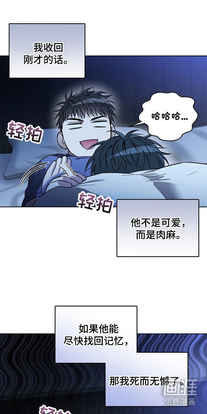 第15话20