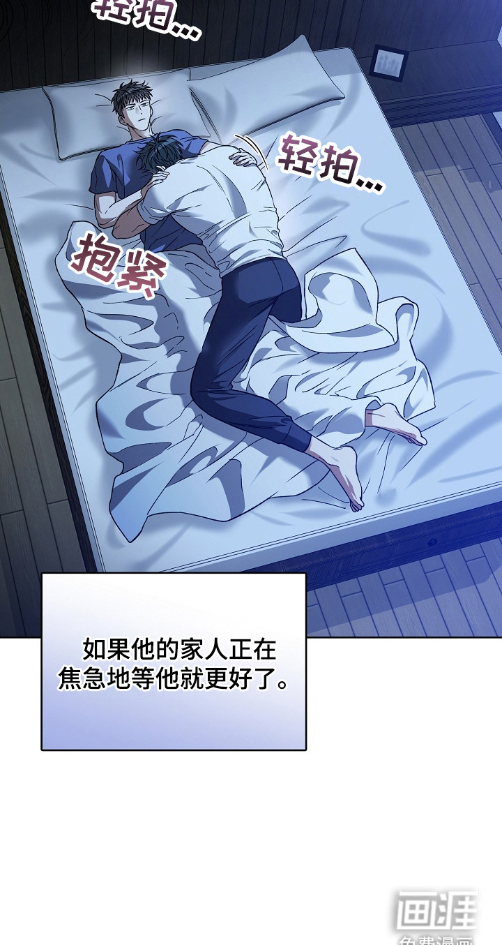 第15话21