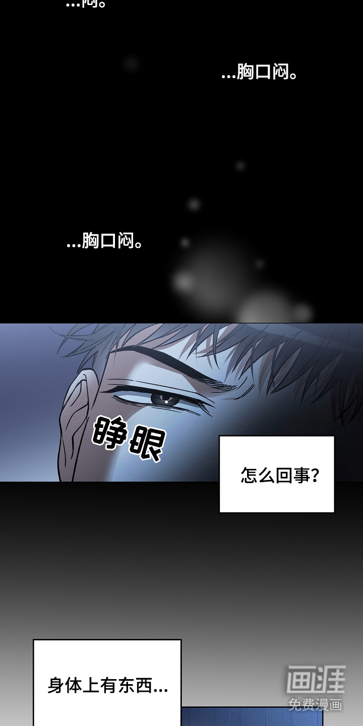第15话5