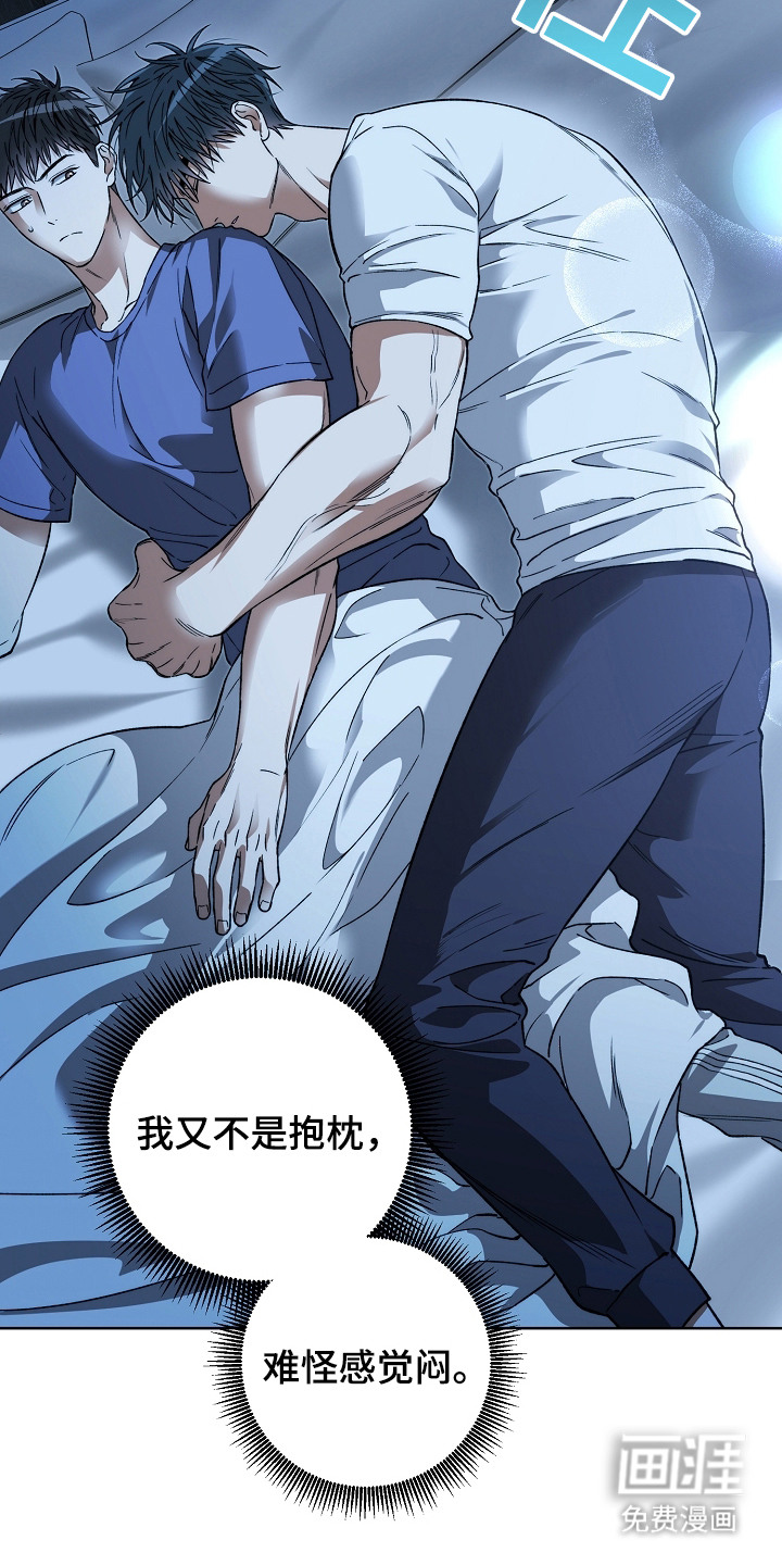 第15话7