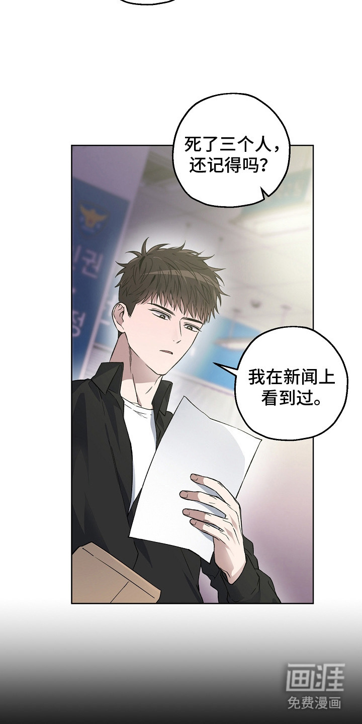 第14话1