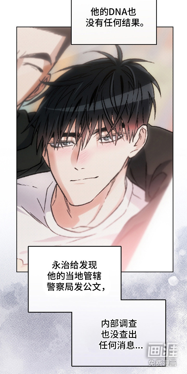 第14话12