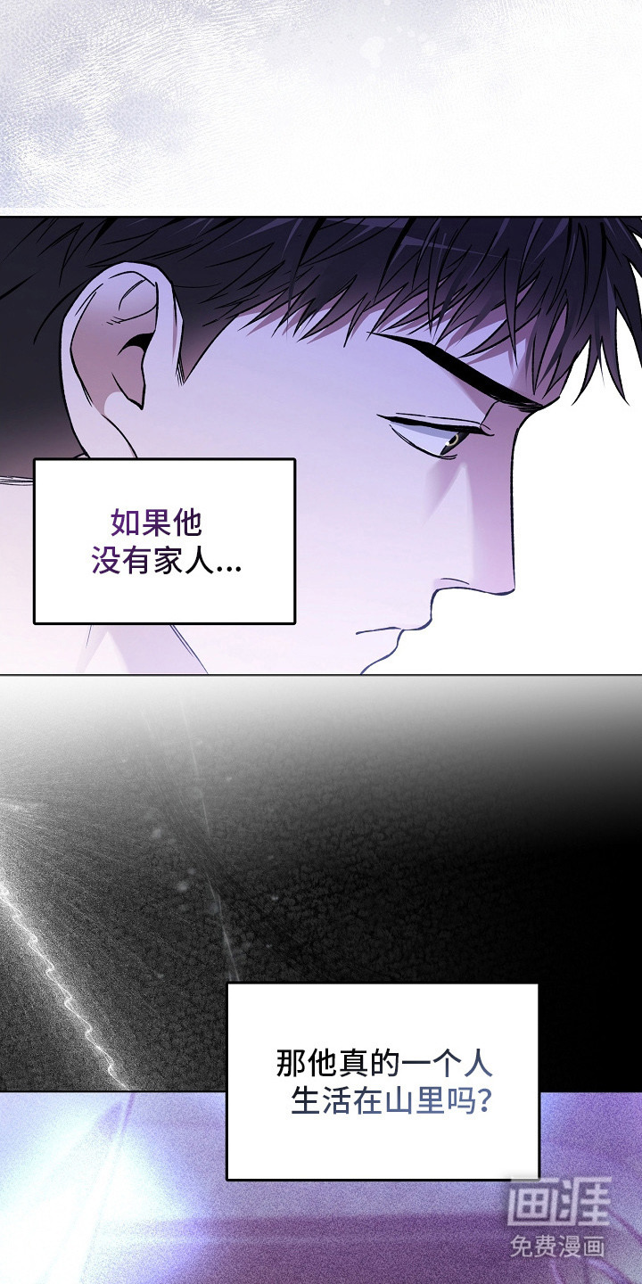 第14话13