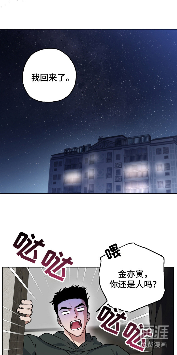 第14话18
