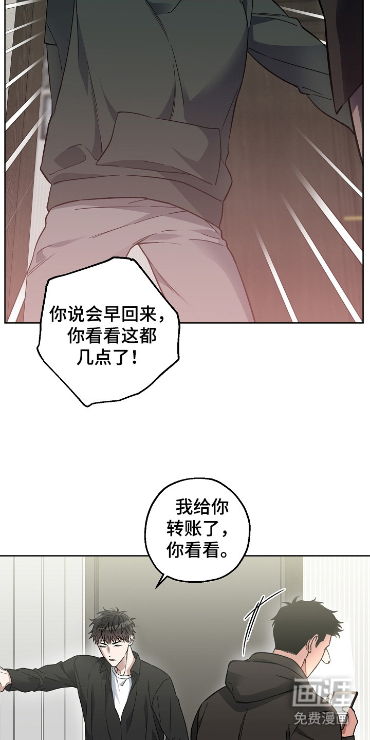 第14话19