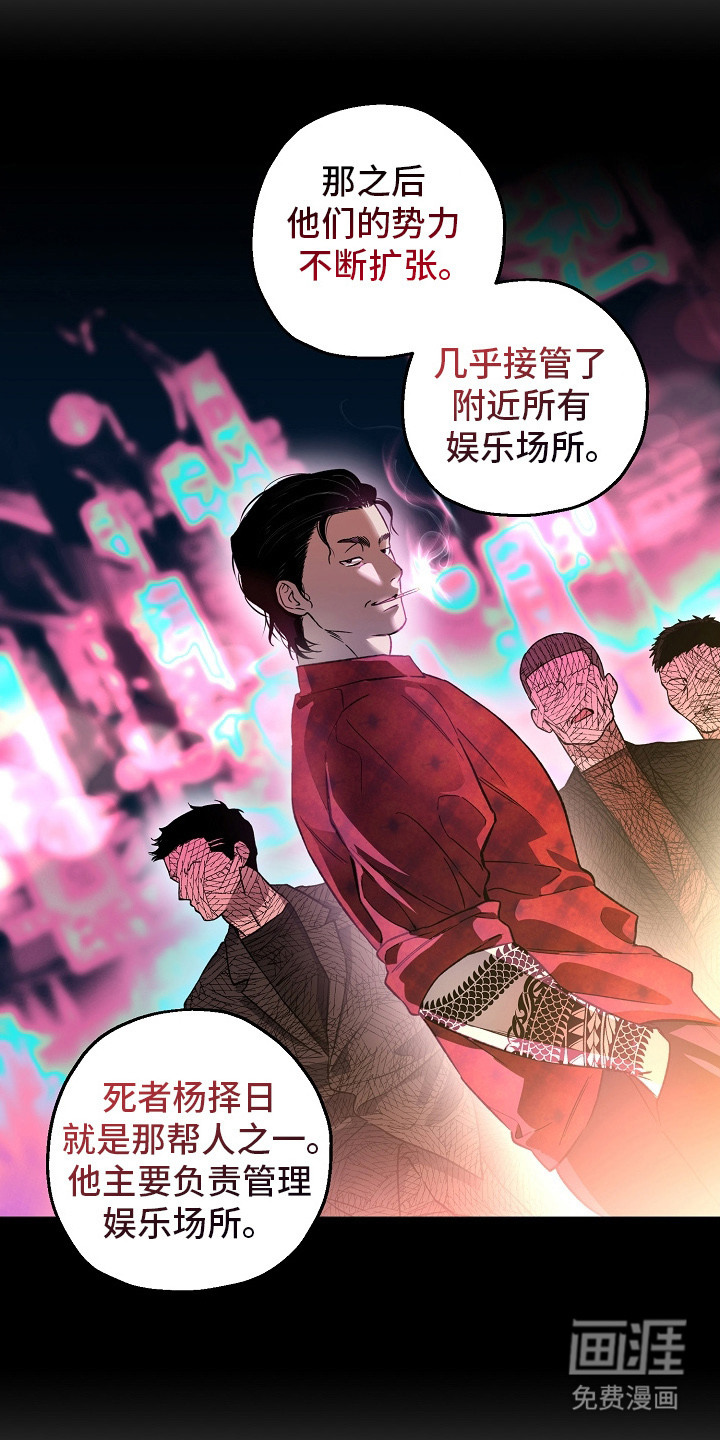 第14话2