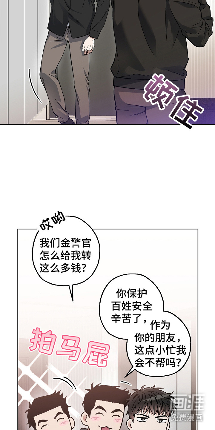 第14话20