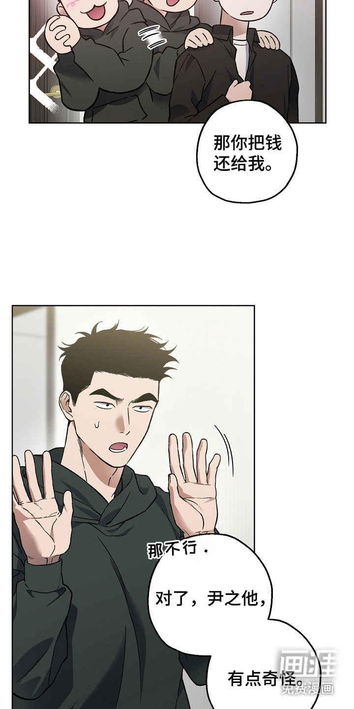 第14话21