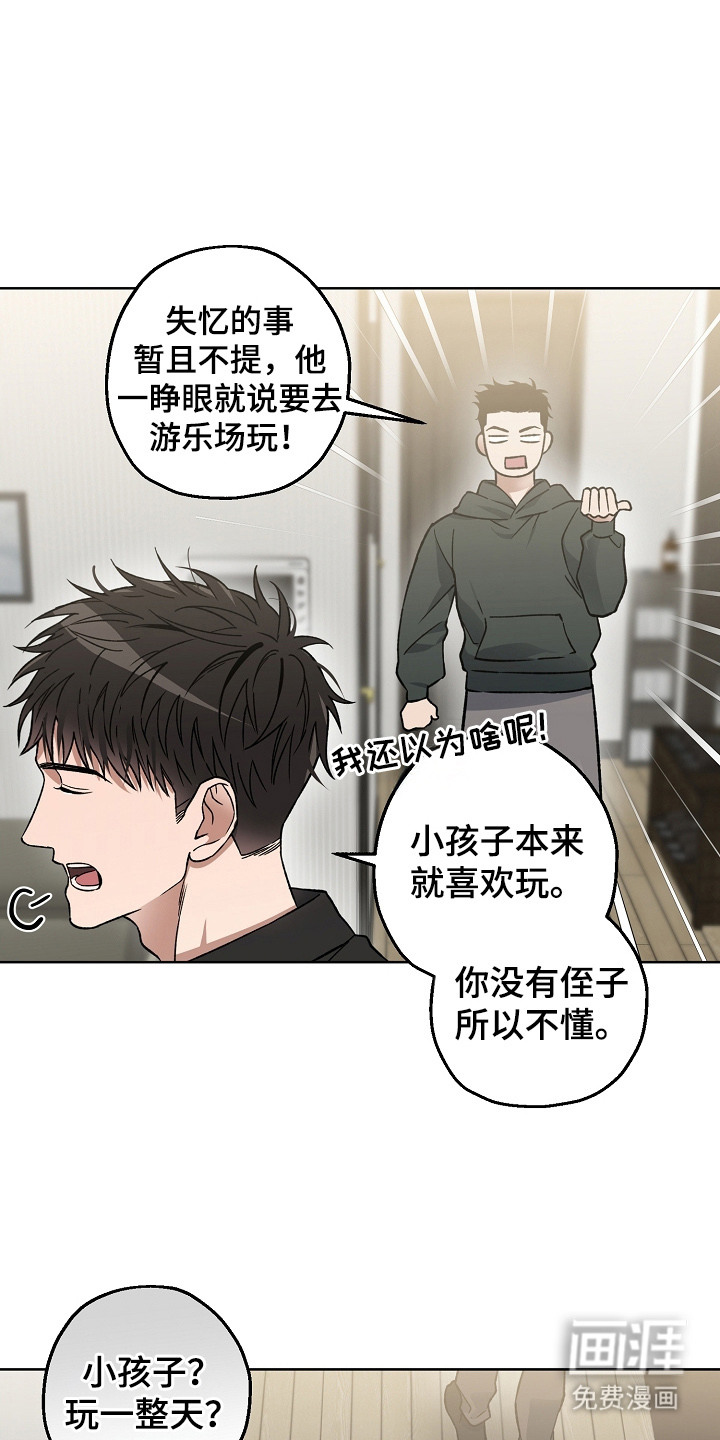 第14话23