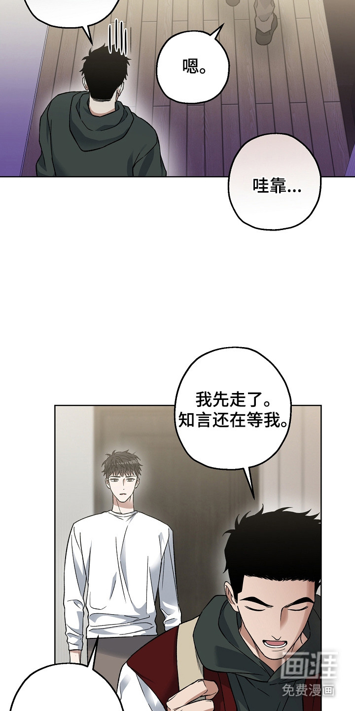 第14话24