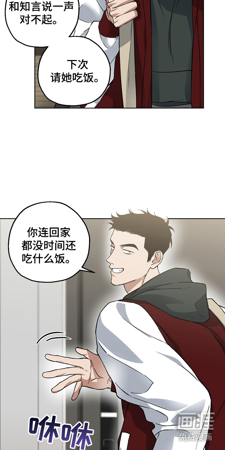 第14话25