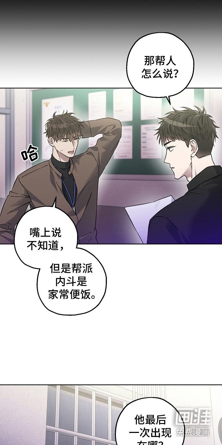 第14话3