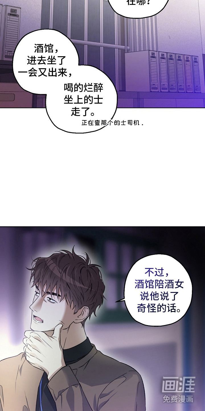 第14话4