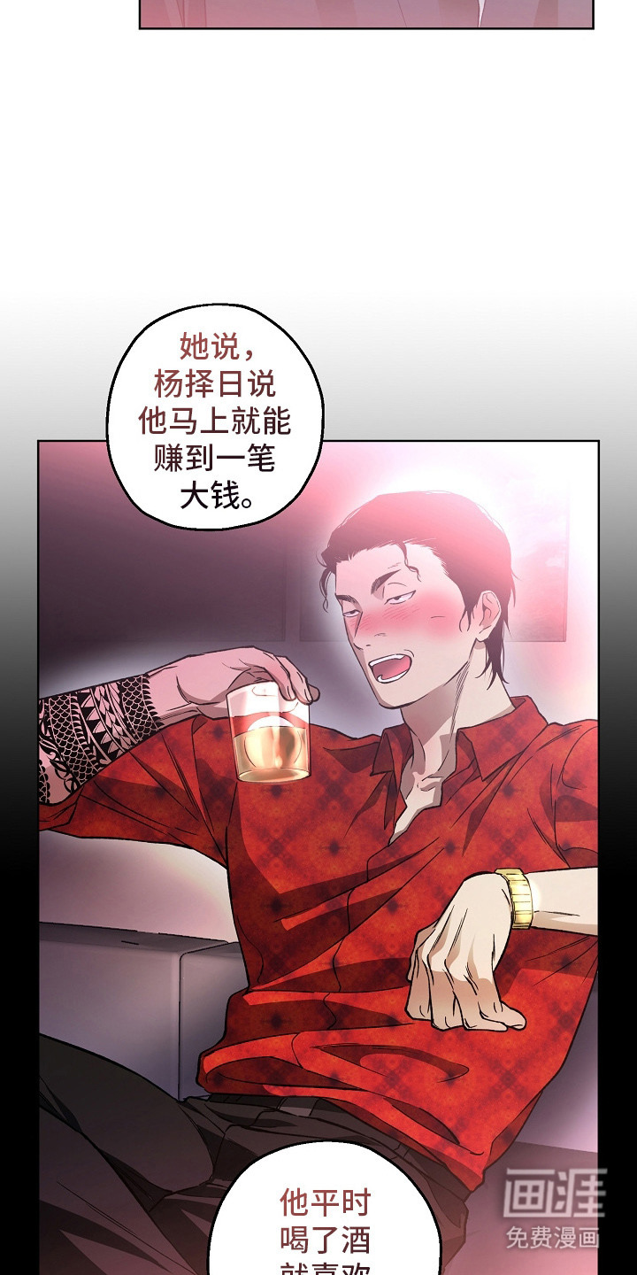 第14话6