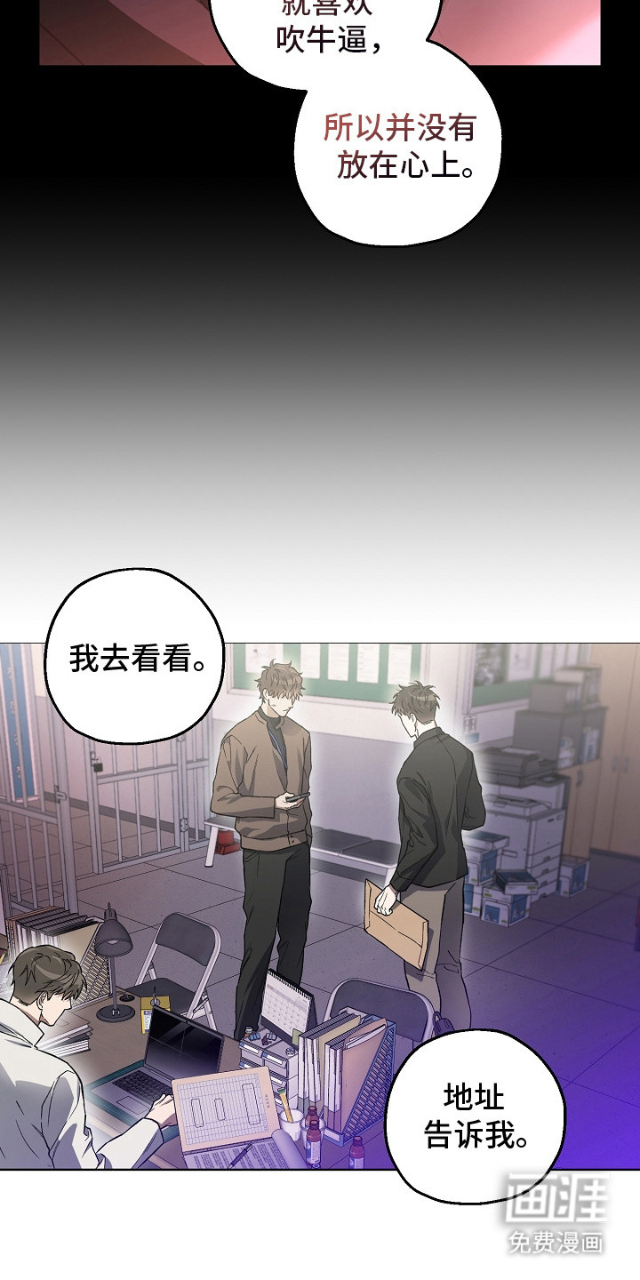 第14话7