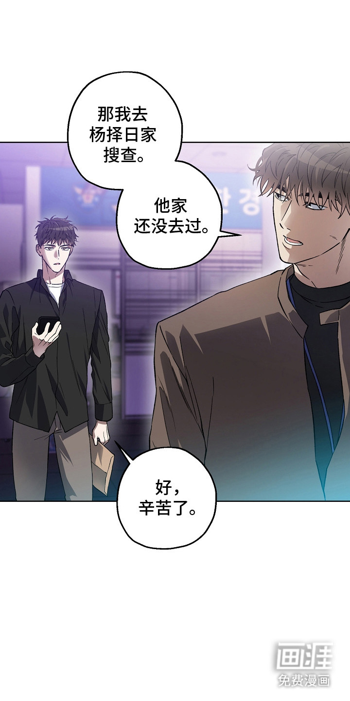 第14话8