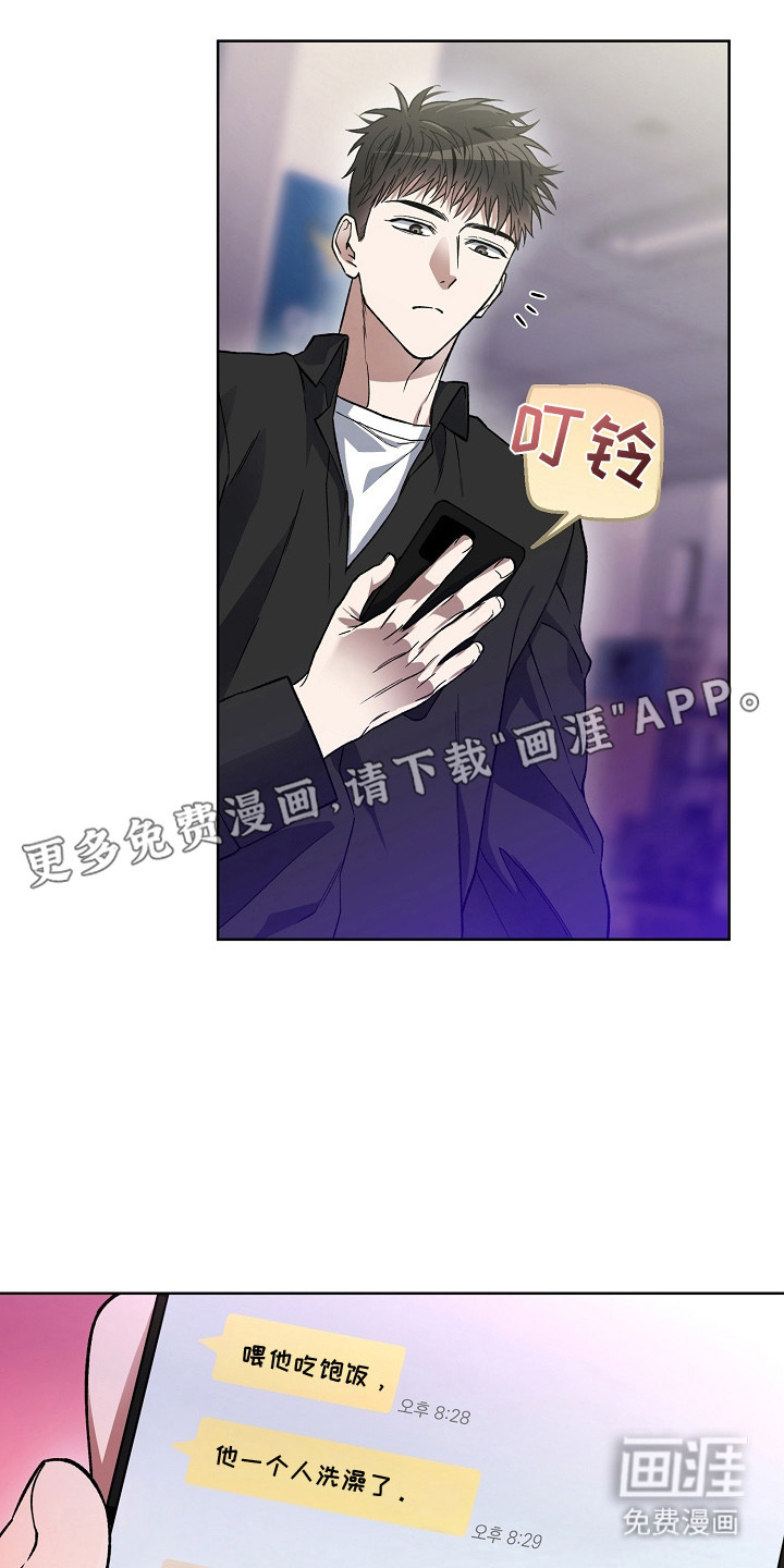 第14话9
