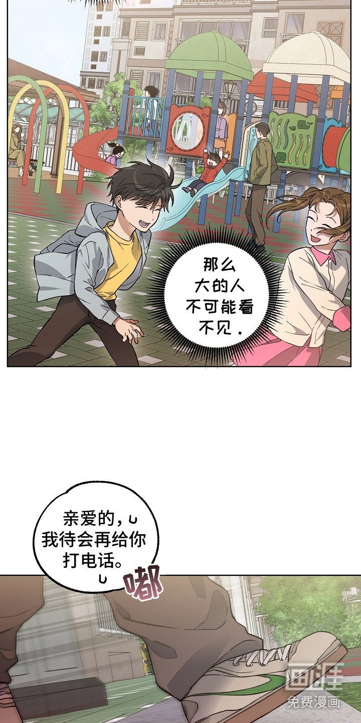 第13话1