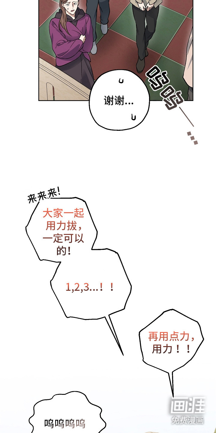 第13话10