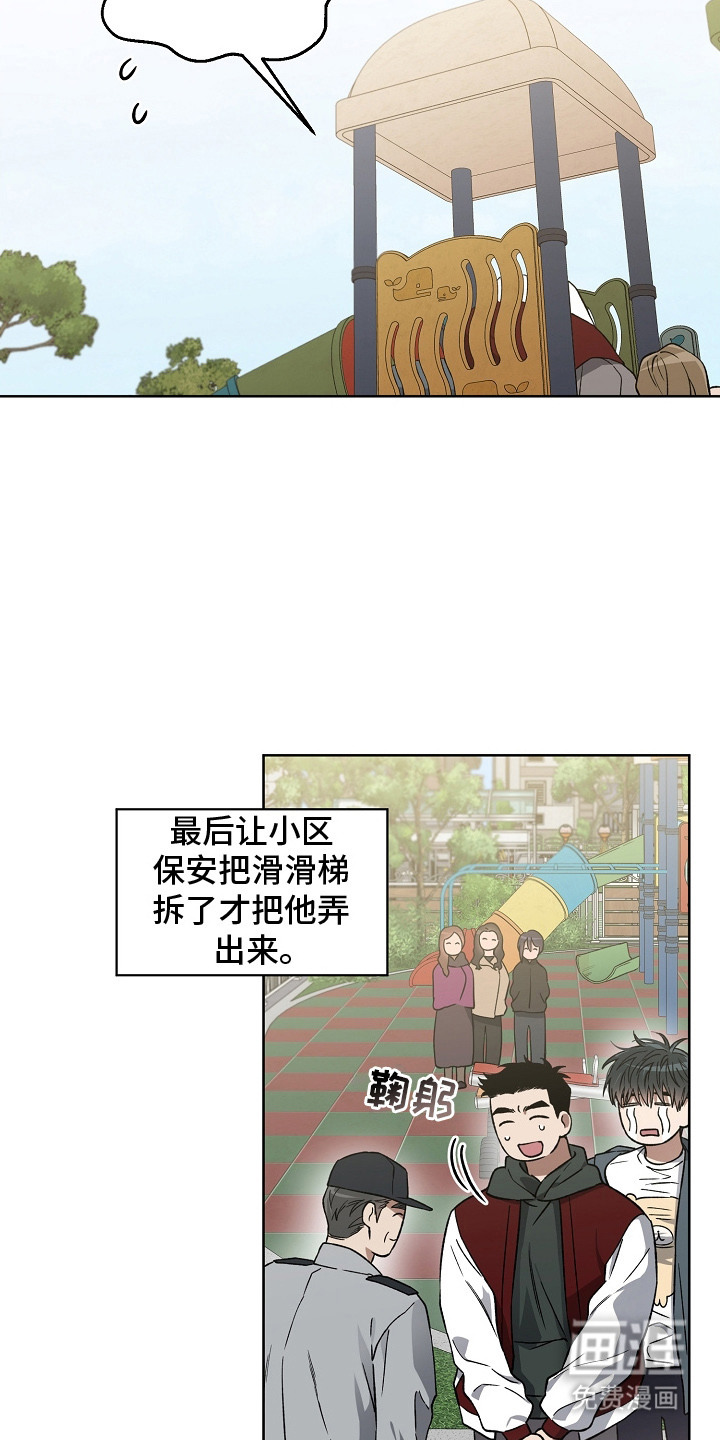 第13话11