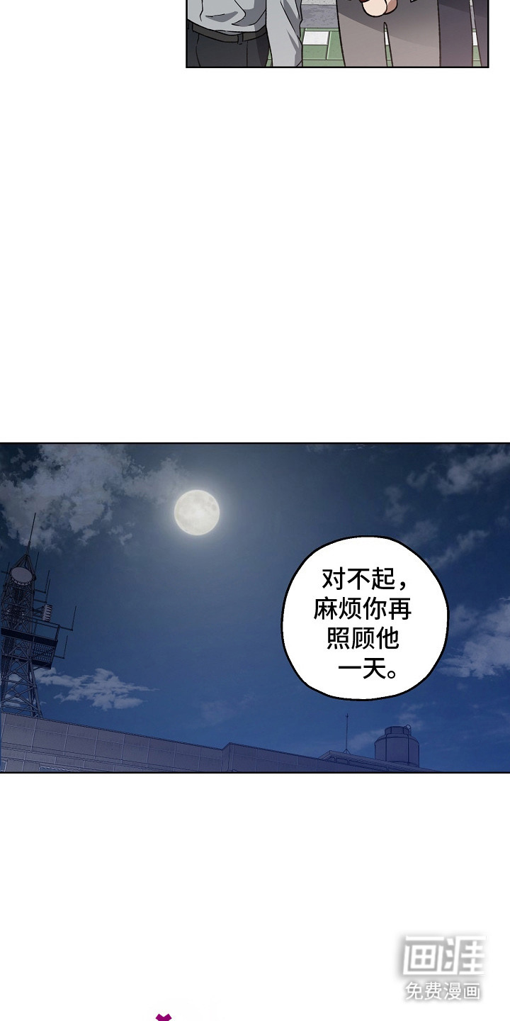 第13话12