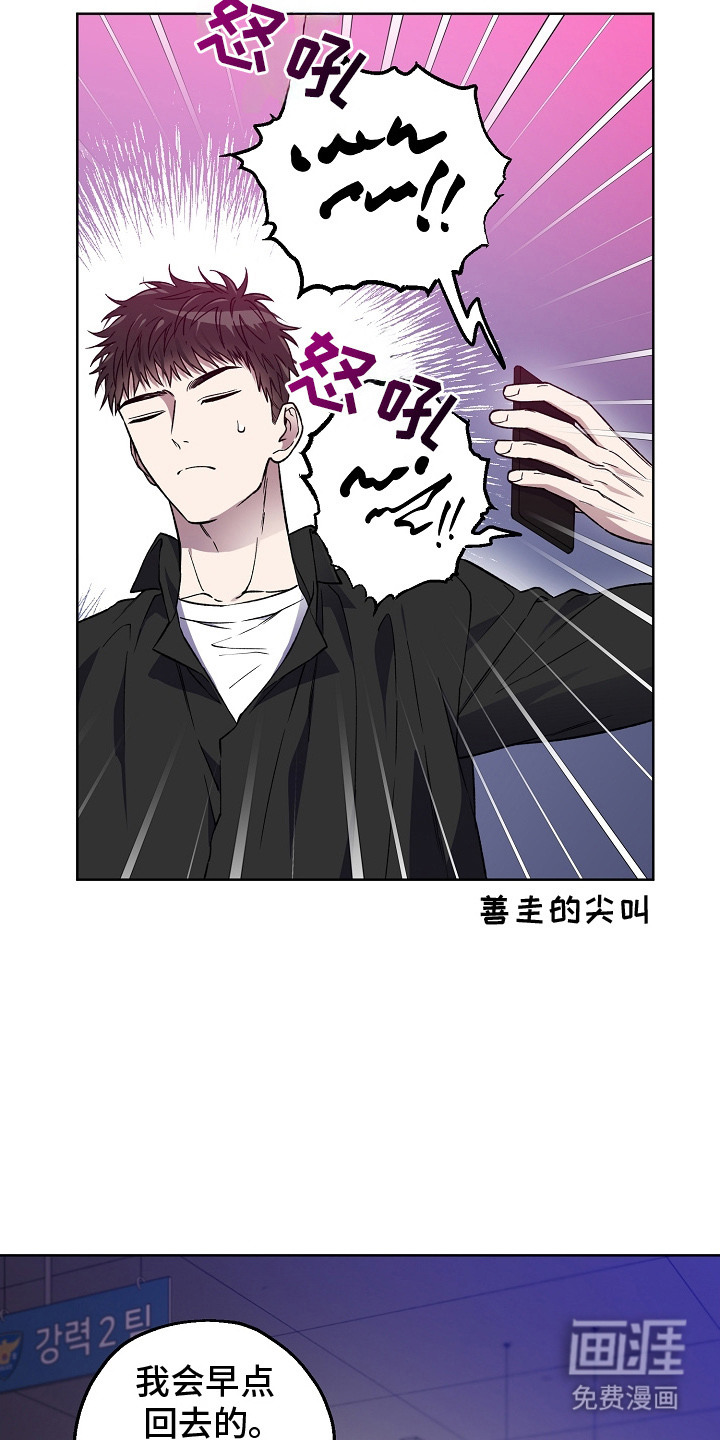 第13话13