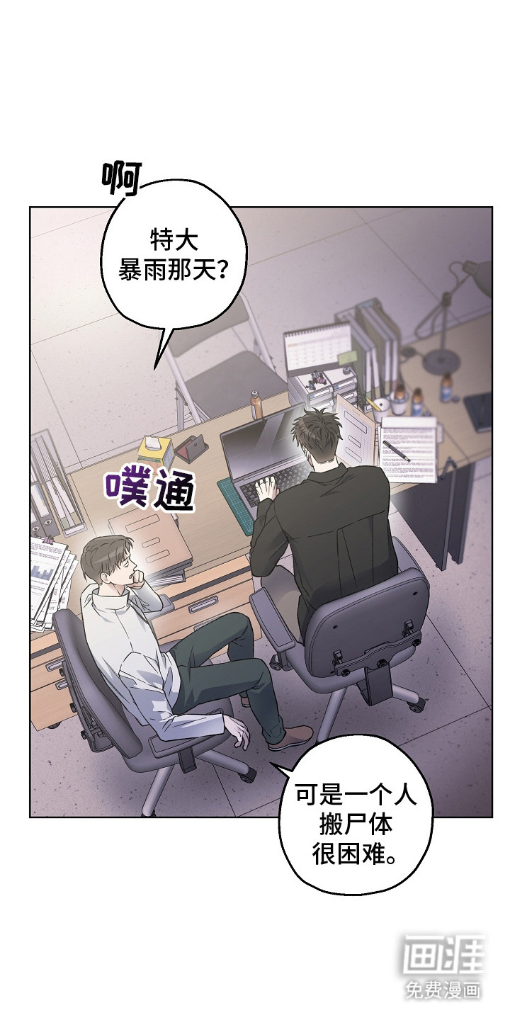 第13话17