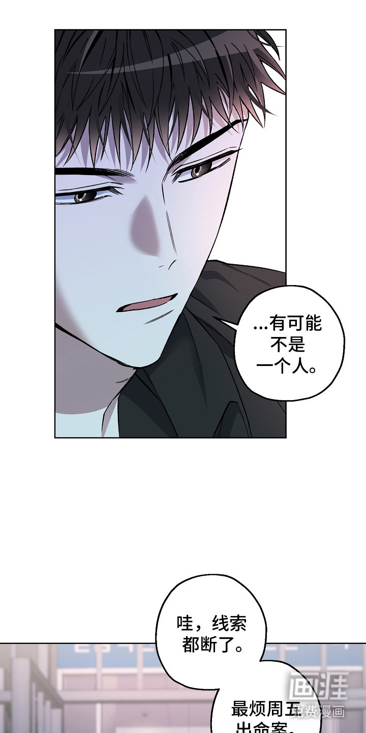 第13话18