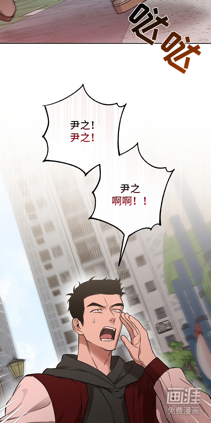 第13话2